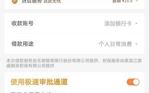 易花花开会员费458元没下款，怎么退？我的亲身经历分享