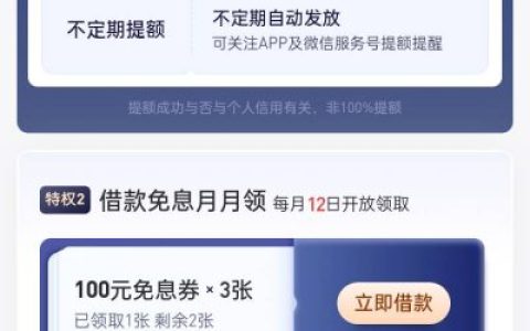 好分期注销两个月后还能借？真实经历：先下4000又提额500成功放款