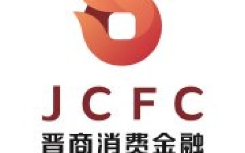 晋商消费金融是哪个贷款平台？正规持牌公司详解