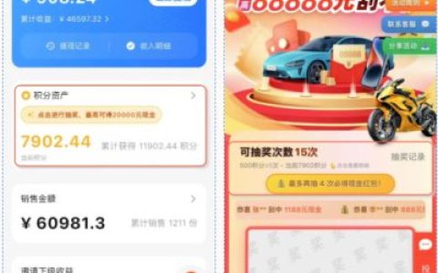 贷款中介让你扫“优查查”？小心征信被多头查询，真实经历曝光！