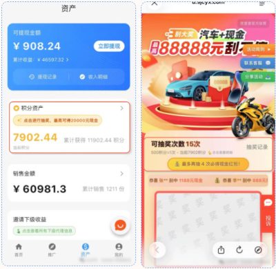 贷款中介让你扫“优查查”?小心征信被多头查询,真实经历曝光!-1 贷款中介让你扫“优查查”?小心征信被多头查询,真实经历曝光!-1