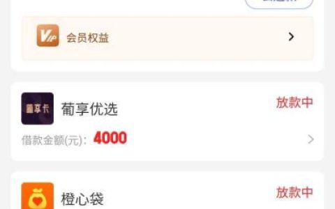 七宜钱包到底正规吗？2025年真实测评