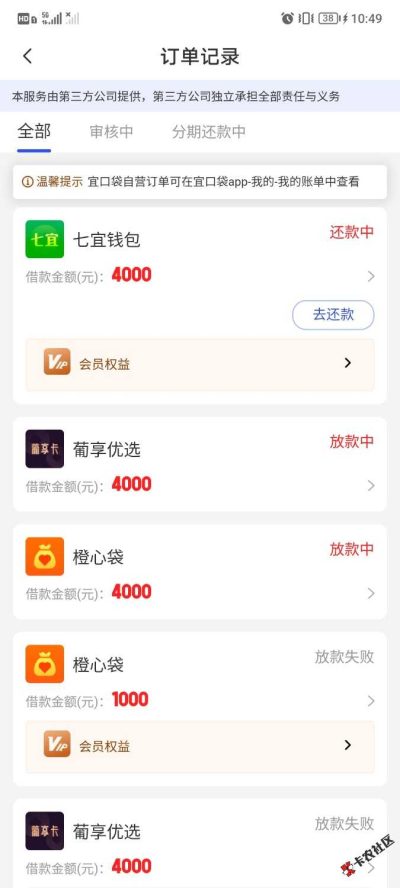 七宜钱包到底正规吗？2025年真实测评-1