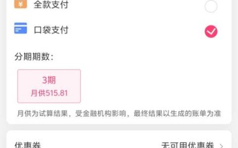 宜口袋支付宝立减金实测：实体卡到手，需绑定支付宝使用