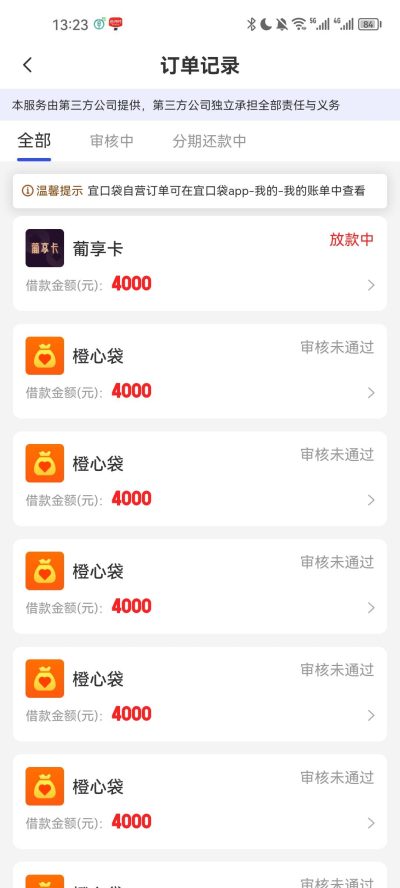 葡享卡和七宜是一家吗？真相揭秘+用户真实体验-1