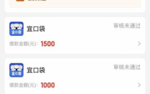 宜口袋葡享卡宽限期是3天还是8天？