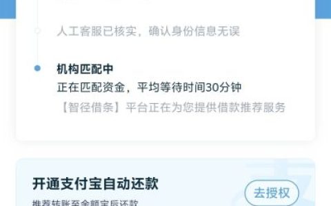 拍拍贷额度显示正常却借不出来？这些常见情况你中招了吗？