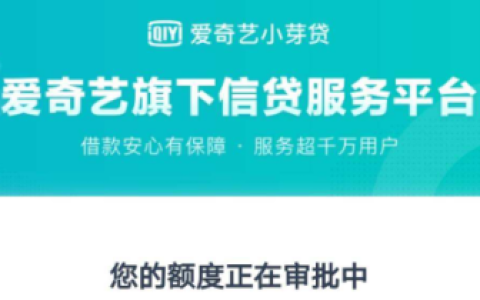 小芽贷怎么联系人工客服？最全官方渠道详解（别打错号了！）