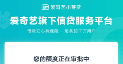 小芽贷怎么联系人工客服?最全官方渠道详解(别打错号了!)-1 小芽贷怎么联系人工客服?最全官方渠道详解(别打错号了!)-1