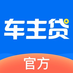 2025年车抵押贷款平台推荐：5个不押车正规选项，最高100万快速到账-1