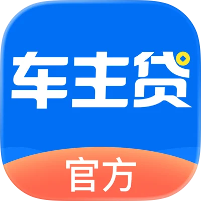 2025年征信不好也能借?5个车主贷平台实测(不查征信或宽松审核)-1 2025年征信不好也能借?5个车主贷平台实测(不查征信或宽松审核)-1