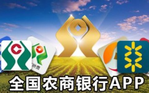 征信花了还能在农商银行贷款吗？真实案例告诉你别轻易放弃