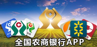 征信花了还能在农商银行贷款吗?真实案例告诉你别轻易放弃-1 征信花了还能在农商银行贷款吗?真实案例告诉你别轻易放弃-1