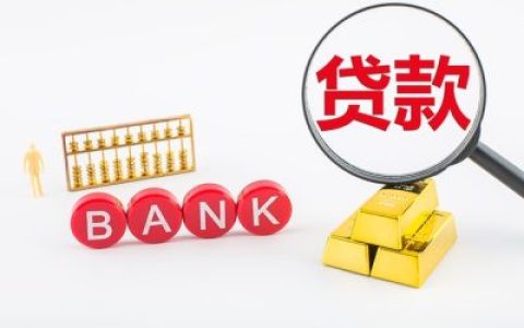 2026急借1000元最快下款平台推荐！5个真实好用的口子