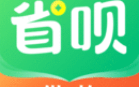 省呗审核慢是不是直接被拒了？不一定！