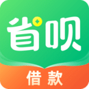 省呗审核慢是不是直接被拒了？不一定！-1