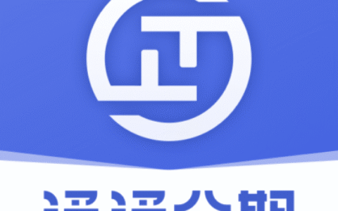 通通分期黑尊卡强制扣费1800元？退费成功案例分享，别再吃哑巴亏！