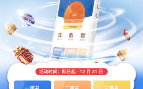 惠懂你贷款亲身经历｜额度从87万提到150万，我踩了这些坑！