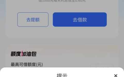 快手钱包借钱平台可靠吗安全吗？