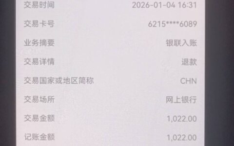 易得花借一万三竟收3000担保费？真实借款经历曝光，别再上当！