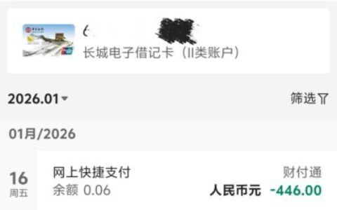 橙心袋绑定银行卡全解析：支持哪些银行？二类卡到底行不行？实测经验来了