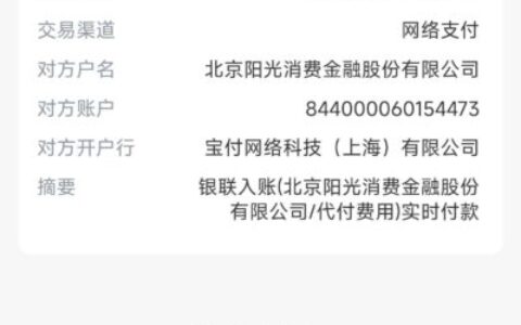 橙心贷1000额度变500真实经历：开通会员40分钟下款500元到账，太快了！