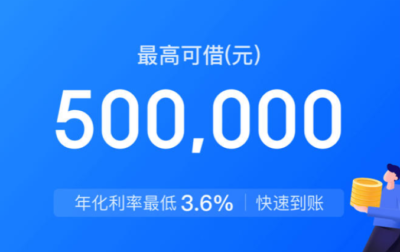 京东企业主贷到底需要什么条件？2026最新申请门槛全解析，最高100万纯信用秒批-1
