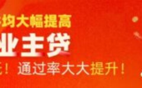京东企业主贷逾期后果有多严重？一天上征信+起诉风险全解析2026