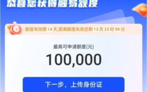 融易贷到底是哪个银行的产品？平安系真实情况全解析，10万额度这么好批？