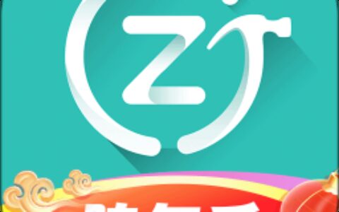 人人租安卓机到底有没有监管机？