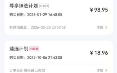 宜享花买跃升卡才能下款吗？额度7300买卡需支付619！