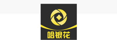 哈银花口子花户可以申请吗？征信花了还能下款实测-1