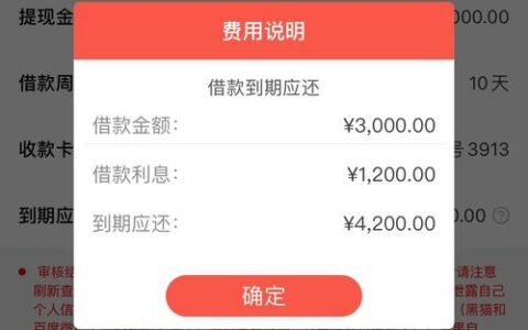 征信花成二维码了还能贷到款？别慌，这几条野路子亲测能走通