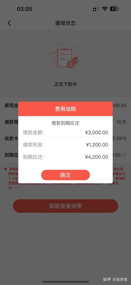 征信花成二维码了还能贷到款？别慌，这几条野路子亲测能走通
