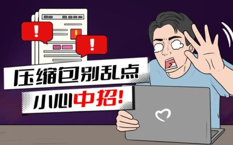 宜口袋官方入口在哪？别乱点，小心被“会员费”坑惨了！