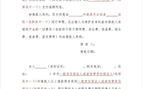 拍拍贷本体被拒，突然冒出个“智径借条”到底啥来头？