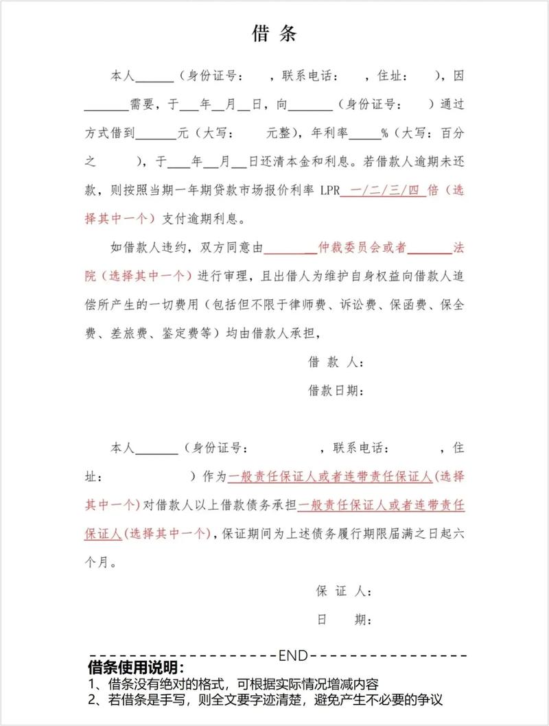 拍拍贷本体被拒，突然冒出个“智径借条”到底啥来头？