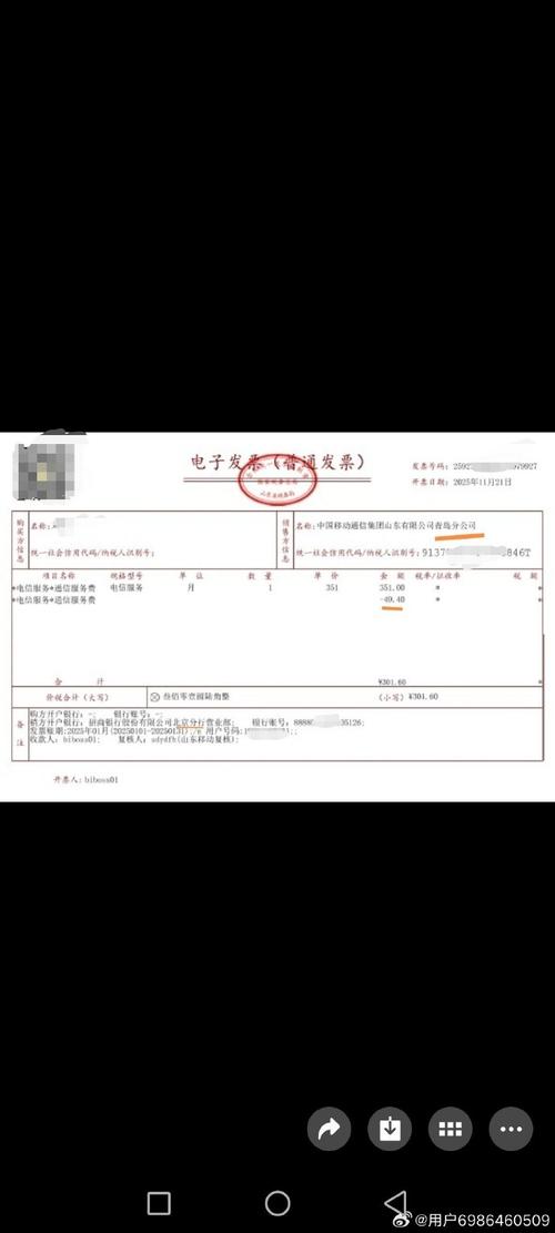 安盈花是正规平台吗？别被“秒到账”忽悠了，这些坑你得先看清