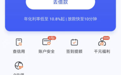 宜享花匹配聚融花额度真实下款经历！靠谱吗？利率多少？
