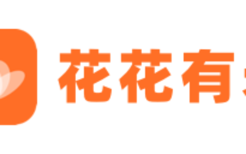 花花有米撮合费担保费能退吗？退费经验流程分享