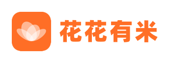 花花有米撮合费担保费能退吗？退费经验流程分享-1