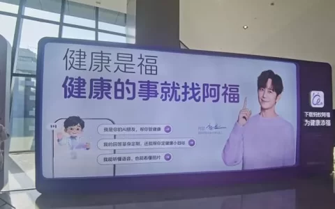 蚂蚁阿福是正规平台吗？别被“李鬼”骗了，真身其实是它！