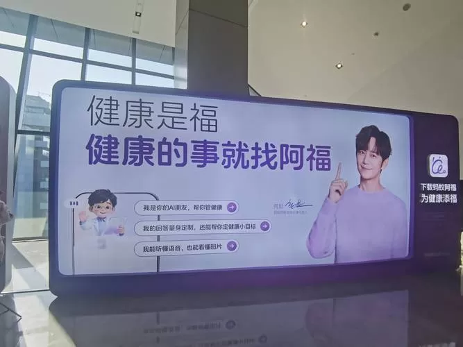 蚂蚁阿福是正规平台吗？别被“李鬼”骗了，真身其实是它！