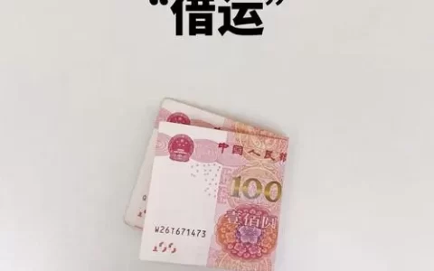 有逾期哪里可以借到钱100%通过？别傻了，真没这种好事！