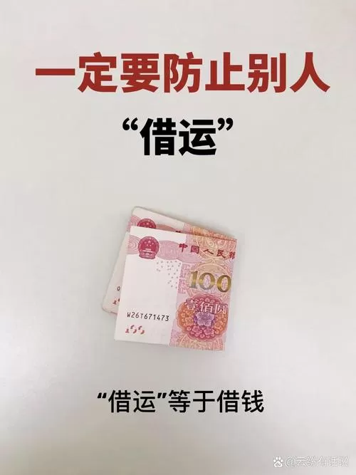 有逾期哪里可以借到钱100%通过?别傻了,真没这种好事!