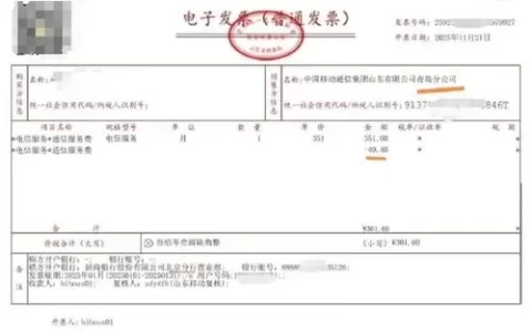 趣记花是正规平台吗？别被“秒到账”忽悠了，背后全是坑！