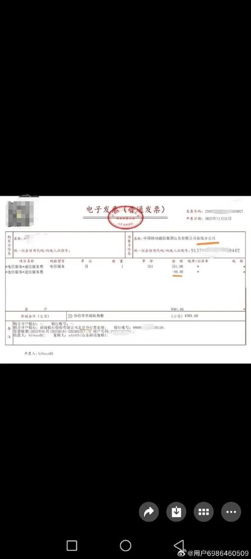 趣记花是正规平台吗？别被“秒到账”忽悠了，背后全是坑！