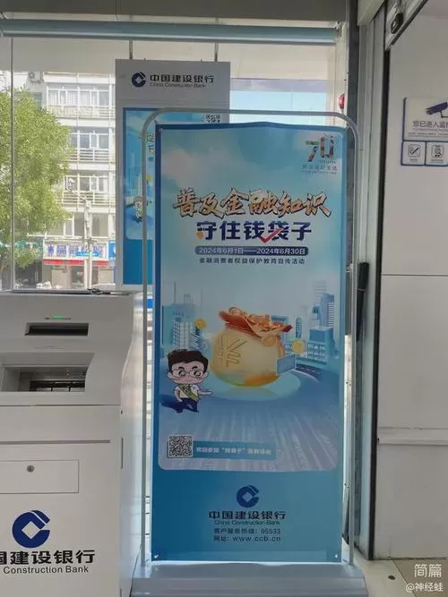 建行消费金融好通过吗？别被“秒批”忽悠了，这几类人根本过不去！