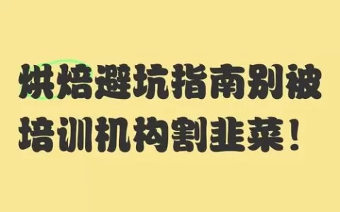 众安贷APP下载安装避坑指南：别乱点链接，小心“李鬼”吞了你的信息！