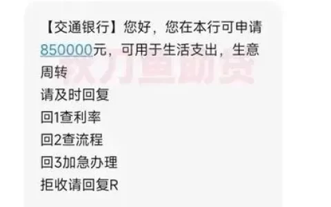 个人贷款5万怎么贷？别乱点，选对渠道能省下一部手机钱